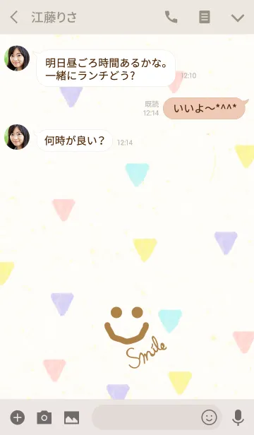 [LINE着せ替え] スマイル-大人水彩三角-の画像3