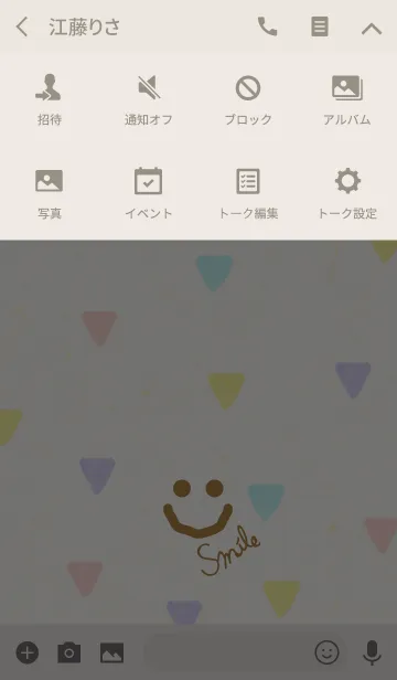 [LINE着せ替え] スマイル-大人水彩三角-の画像4