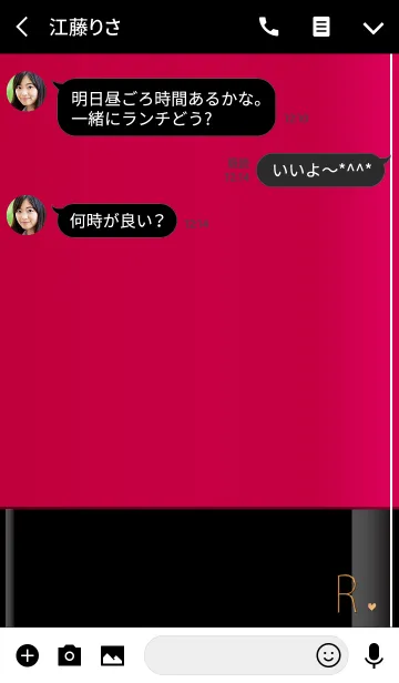 [LINE着せ替え] メークアップ イニシャル レッド Rの画像3