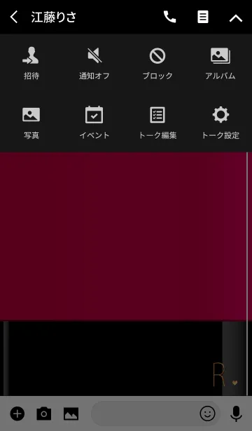 [LINE着せ替え] メークアップ イニシャル レッド Rの画像4