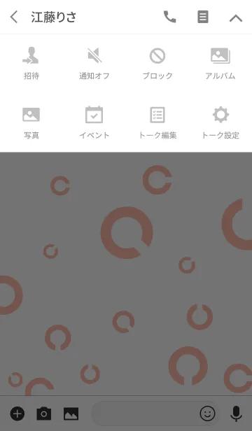 [LINE着せ替え] ランドルト環 -朱-の画像4