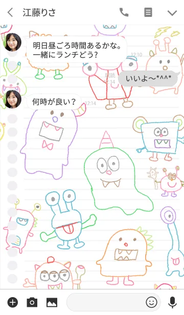 可愛いモンスターのらくがきノート のline着せ替え 画像 情報など