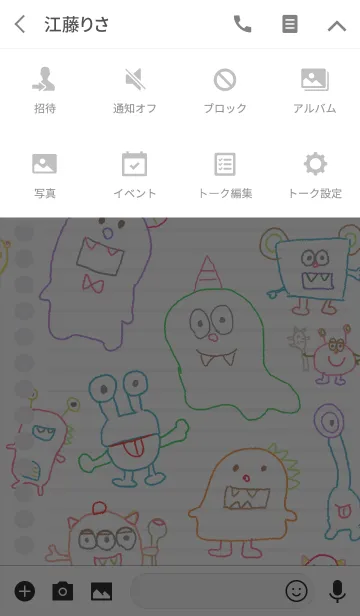 [LINE着せ替え] 可愛いモンスターのらくがきノート！の画像4