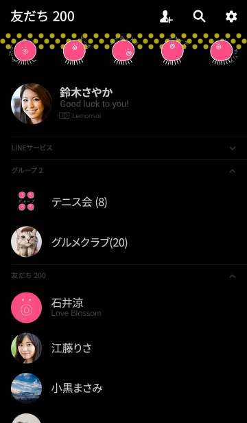 [LINE着せ替え] TAKOSAN shiro - JPN 9の画像2