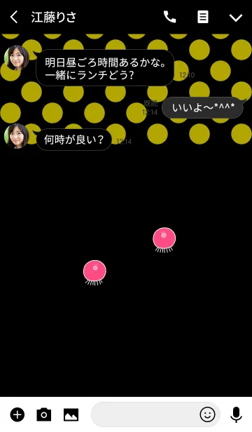 [LINE着せ替え] TAKOSAN shiro - JPN 9の画像3