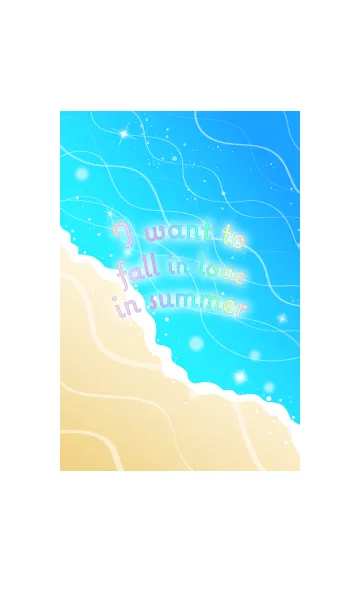 [LINE着せ替え] I want to fall in love-summer-の画像1