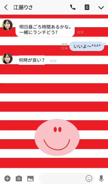 [LINE着せ替え] レッドニコ x レッドボーダーの画像3