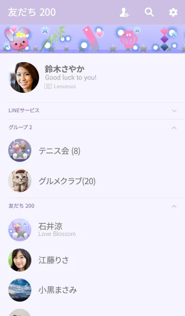 [LINE着せ替え] うさぎの日々(星と願い事)の画像2