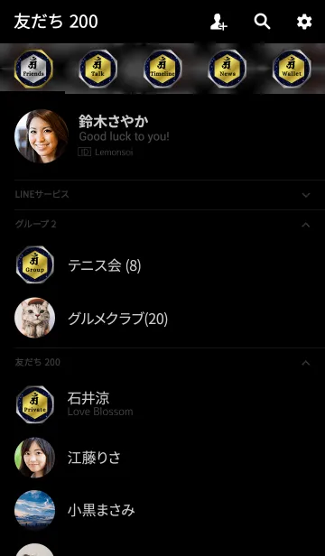 [LINE着せ替え] Good fortune Sanskrit Ann 18(j)の画像2