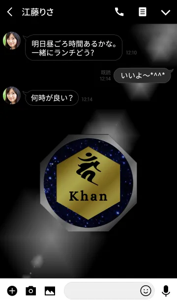 [LINE着せ替え] Good fortune Sanskrit Khan 18(j)の画像3