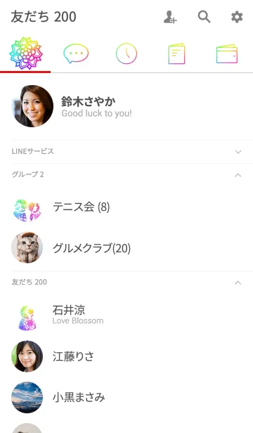 [LINE着せ替え] colorful×simpleの画像2