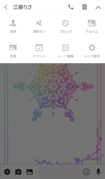 [LINE着せ替え] colorful×simpleの画像4