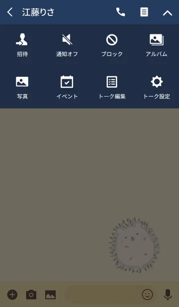 [LINE着せ替え] 超人気のハリネズミ―ダークブルーのテーマの画像4
