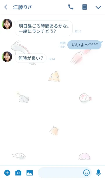 [LINE着せ替え] シンプル 深海魚の画像3