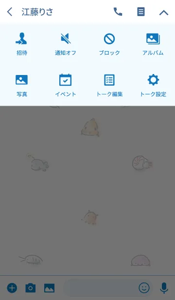 [LINE着せ替え] シンプル 深海魚の画像4