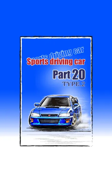 [LINE着せ替え] Sports driving car Part 20 TYPE.2の画像1