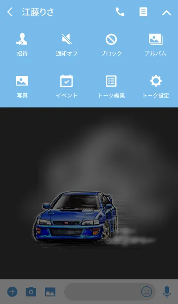 [LINE着せ替え] Sports driving car Part 20 TYPE.2の画像4