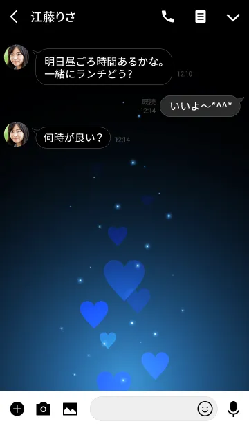 [LINE着せ替え] - Beautiful Majolica Blue Heart -の画像3