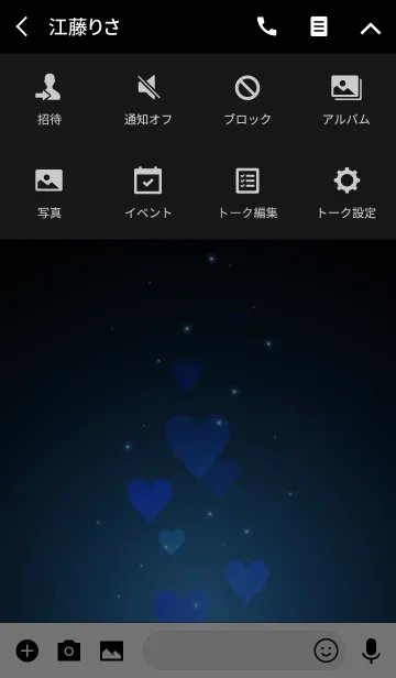 [LINE着せ替え] - Beautiful Majolica Blue Heart -の画像4