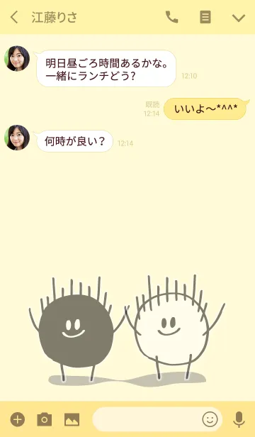 [LINE着せ替え] モノクロキャラクター(黒い人と白い人)の画像3