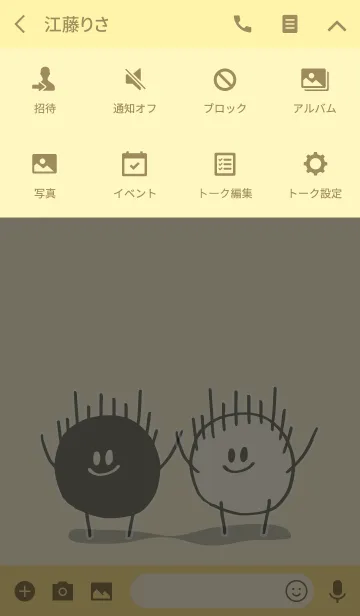 [LINE着せ替え] モノクロキャラクター(黒い人と白い人)の画像4