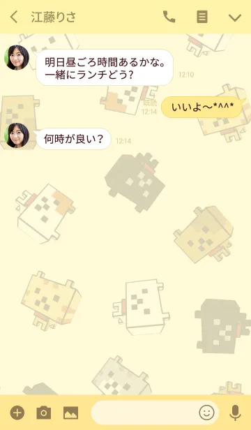 [LINE着せ替え] ボクセル ネコの画像3