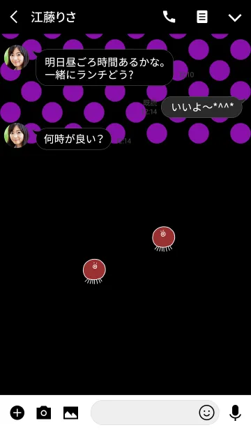 [LINE着せ替え] TAKOSAN shiro - JPN 10の画像3