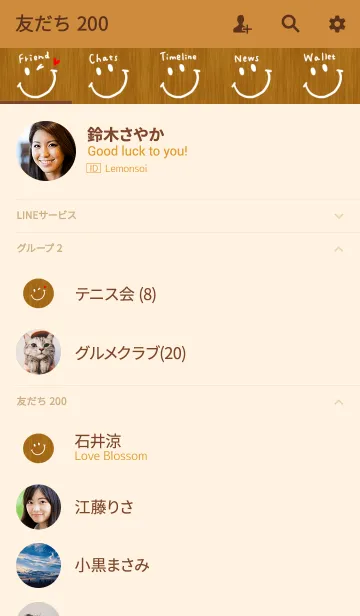 [LINE着せ替え] スマイル＆木目調の画像2