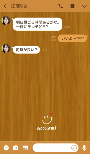 [LINE着せ替え] スマイル＆木目調の画像3