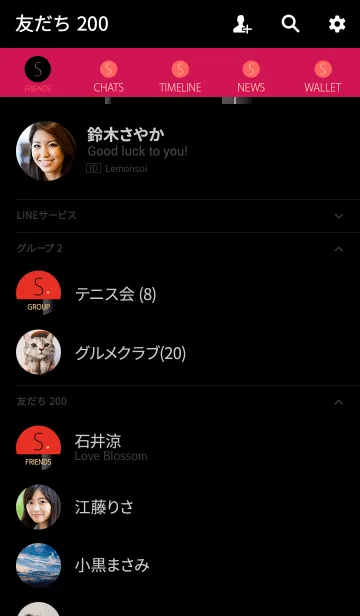 [LINE着せ替え] メークアップ イニシャル レッド Sの画像2