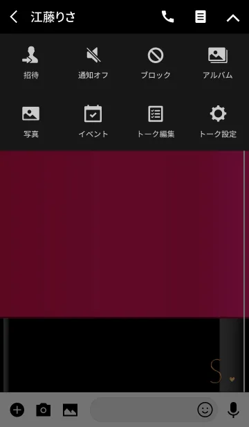 [LINE着せ替え] メークアップ イニシャル レッド Sの画像4