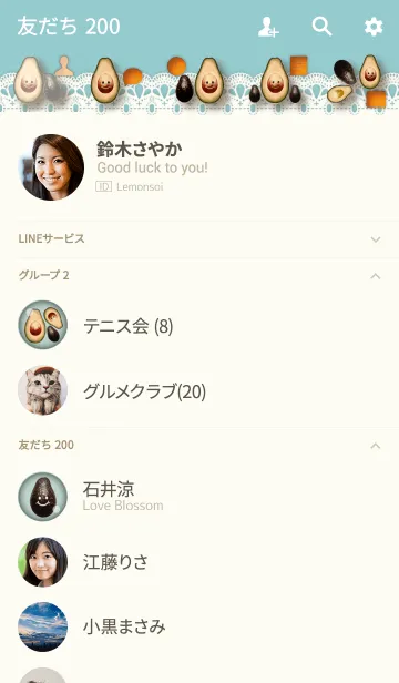 [LINE着せ替え] スマイルフェイス・アボカドの画像2