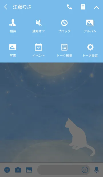 [LINE着せ替え] Dream of a cat light moon -真昼の月-の画像4
