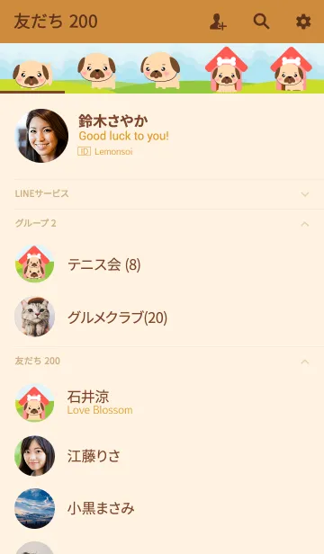 [LINE着せ替え] I'm Lovely Pug Dog Theme (jp)の画像2