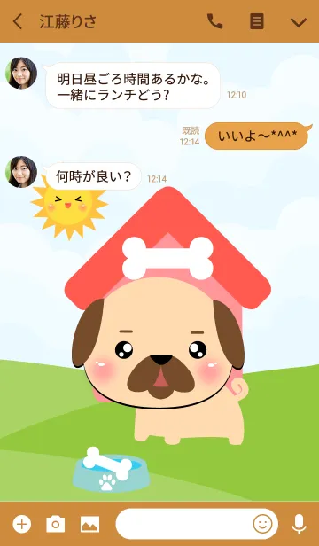 [LINE着せ替え] I'm Lovely Pug Dog Theme (jp)の画像3