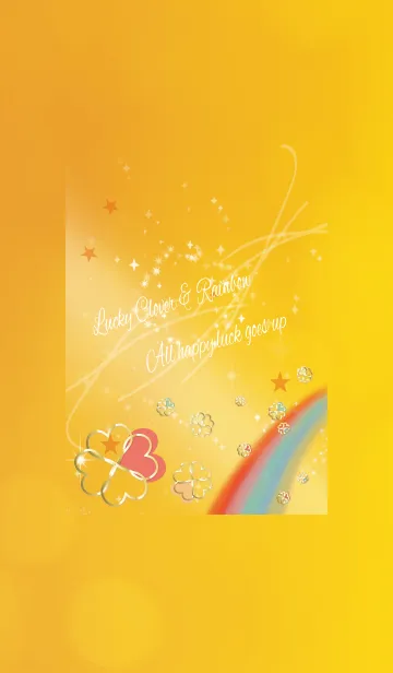 [LINE着せ替え] オレンジ/風水ぐんぐん向上クローバーの画像1