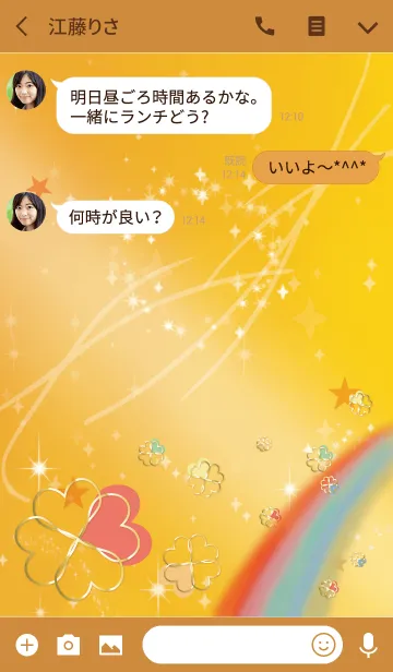 [LINE着せ替え] オレンジ/風水ぐんぐん向上クローバーの画像3