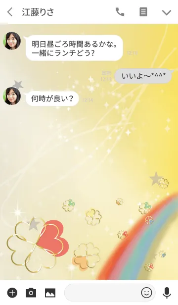 [LINE着せ替え] グレー/風水ぐんぐん向上クローバーの画像3