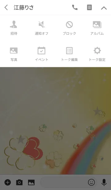 [LINE着せ替え] グレー/風水ぐんぐん向上クローバーの画像4