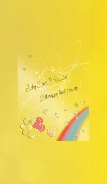 [LINE着せ替え] ゴールド/風水ぐんぐん向上クローバーの画像1