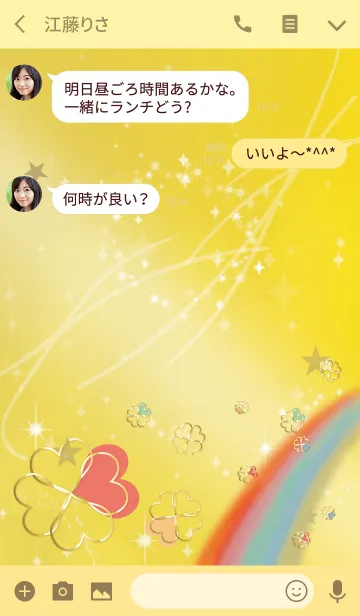 [LINE着せ替え] ゴールド/風水ぐんぐん向上クローバーの画像3