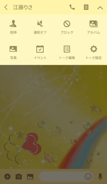 [LINE着せ替え] ゴールド/風水ぐんぐん向上クローバーの画像4