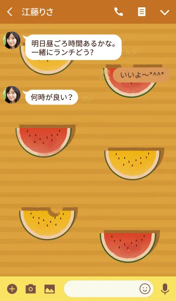 [LINE着せ替え] すいかサマー + マンゴーイエローの画像3