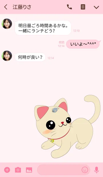 [LINE着せ替え] 幸運な猫- 勤勉なラットの画像3