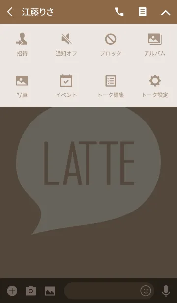 [LINE着せ替え] LATTE for themeの画像4