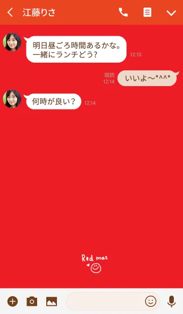 [LINE着せ替え] マットな赤とホワイトの画像3