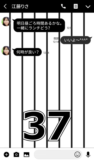 [LINE着せ替え] Number 37 stripe versionの画像3