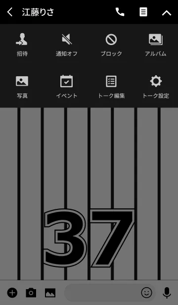 [LINE着せ替え] Number 37 stripe versionの画像4