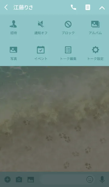 [LINE着せ替え] Sea-ba！ 海と柴犬の夏の画像4