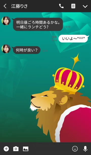 [LINE着せ替え] 王座に君臨するライオンの画像3